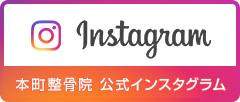 公式インスタグラム